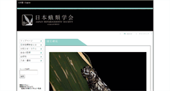 Desktop Screenshot of moth.jp